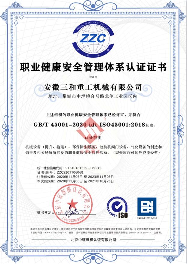 Business certificate